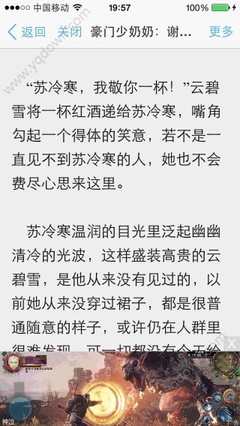 有中国驾照在菲律宾可以开车吗？出国是否有必要办理国际驾照？